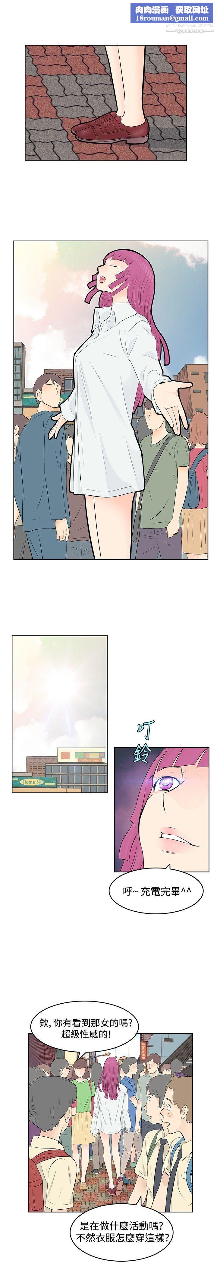 TouchTouch第10话