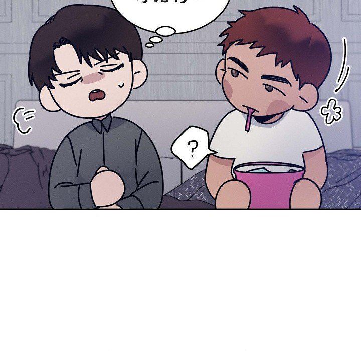 LoseYourTouch第26話