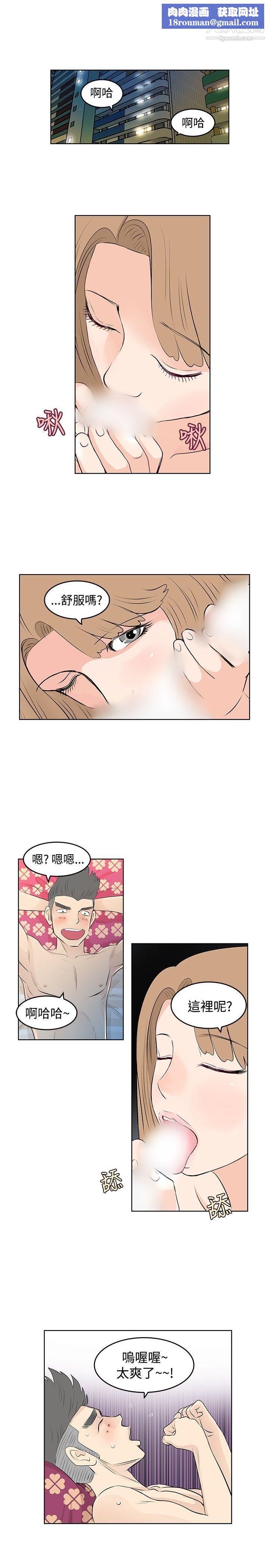 TouchTouch第10话