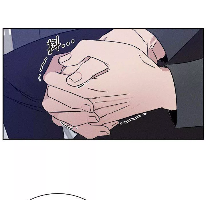 LoseYourTouch第26話