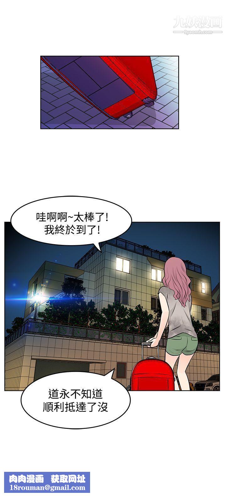 TouchTouch第10話