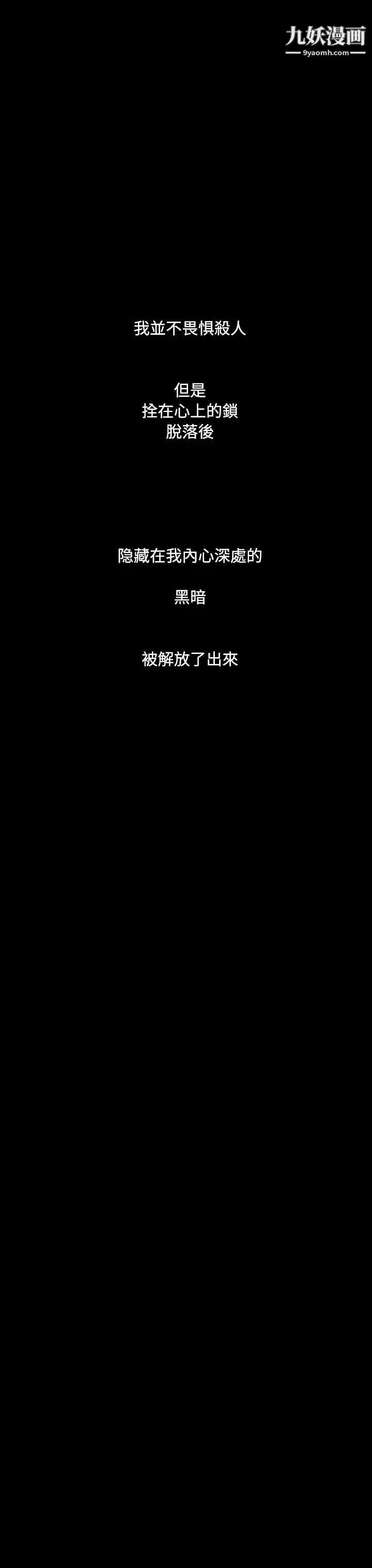 姊姊:莲第40话
