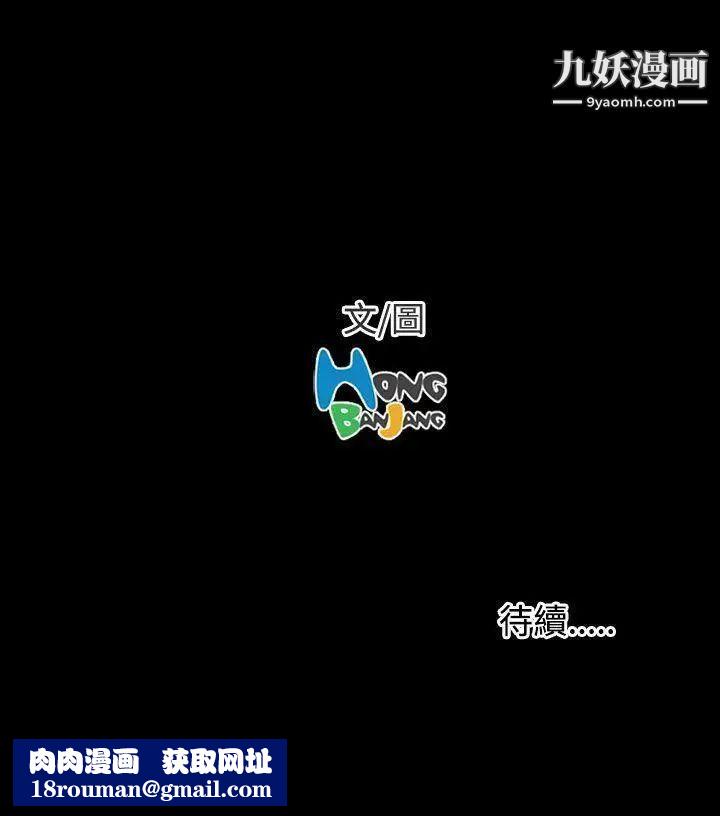 姊姊:莲第40话