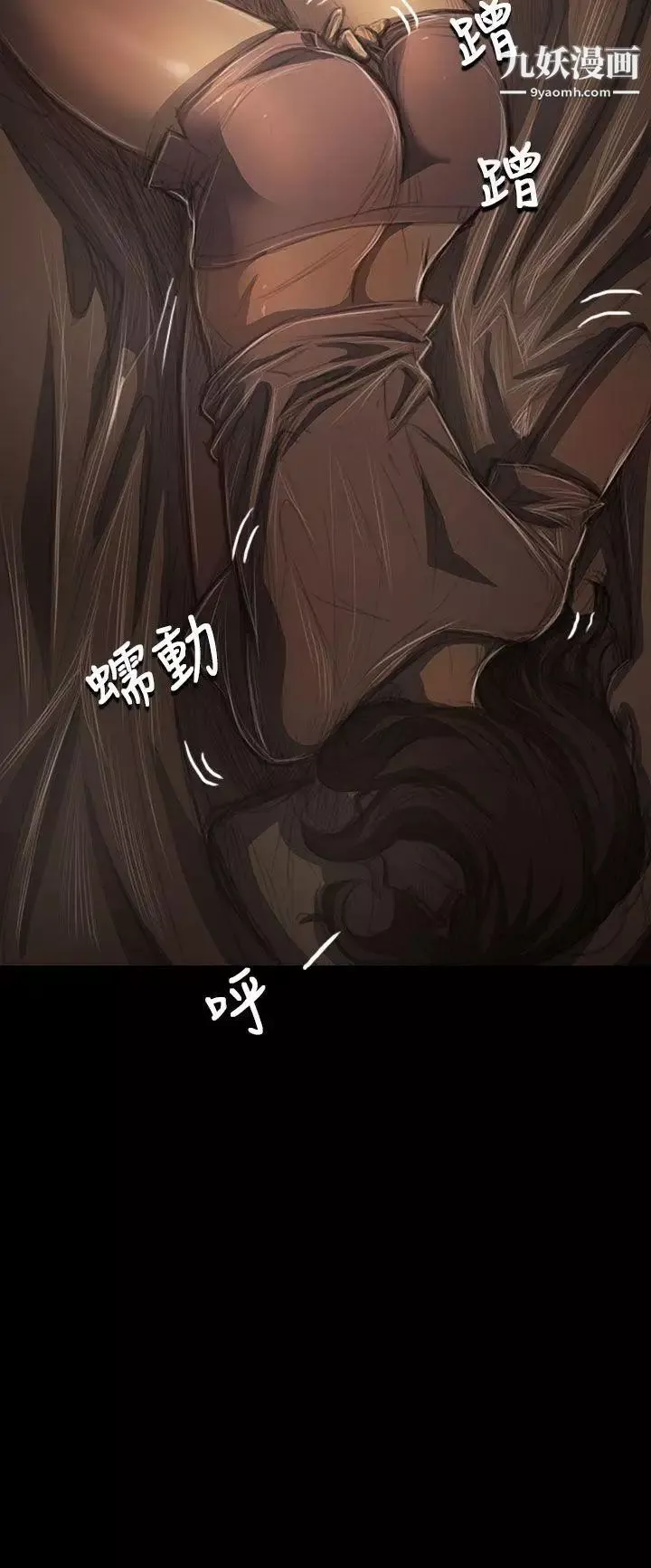 姊姊:蓮第41話
