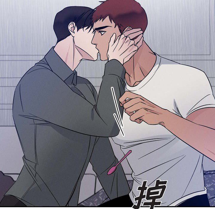 LoseYourTouch第26話