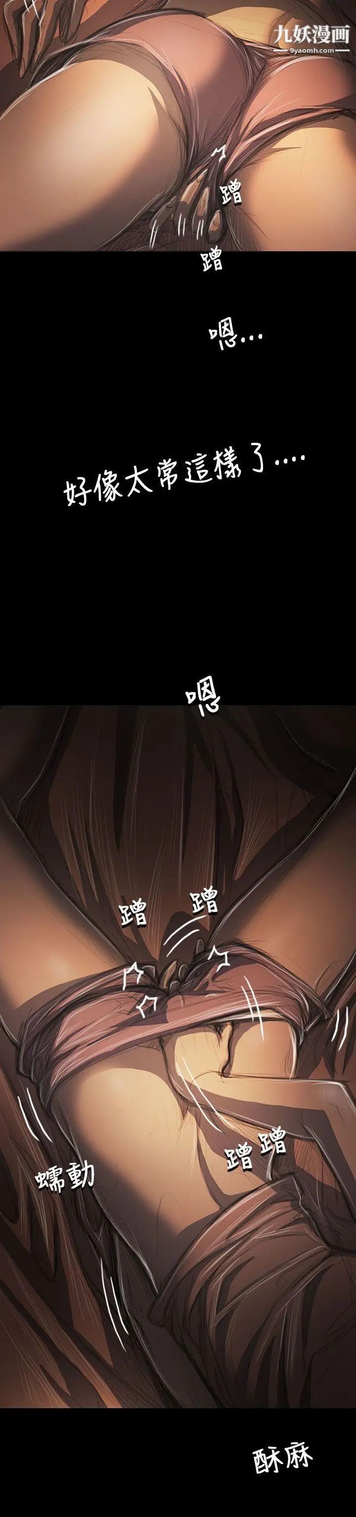 姊姊:莲第41话