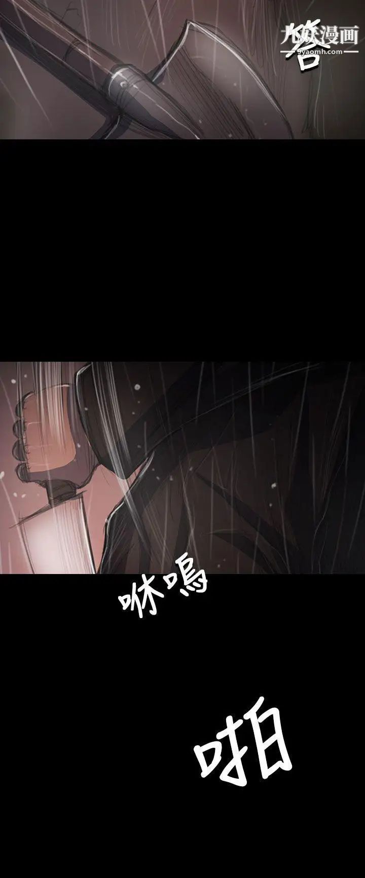 姊姊:莲第41话