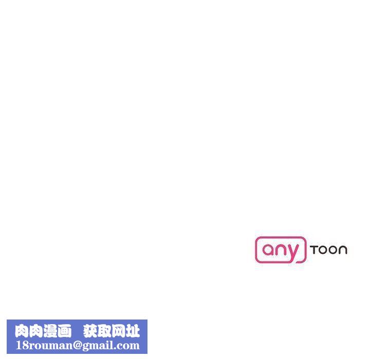 LoseYourTouch第26話