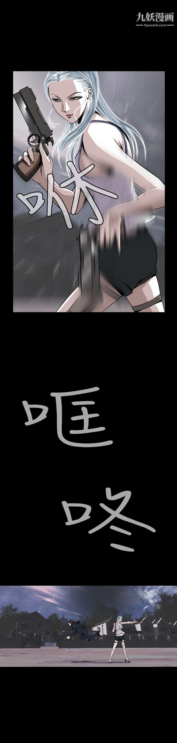 恶梦第7话