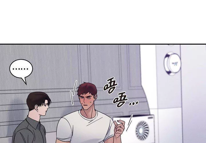 LoseYourTouch第27話