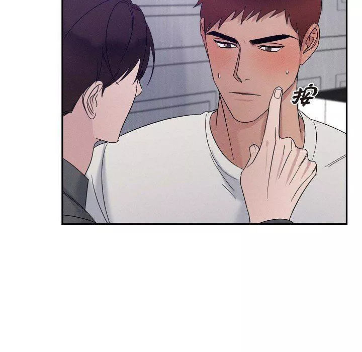 LoseYourTouch第27話