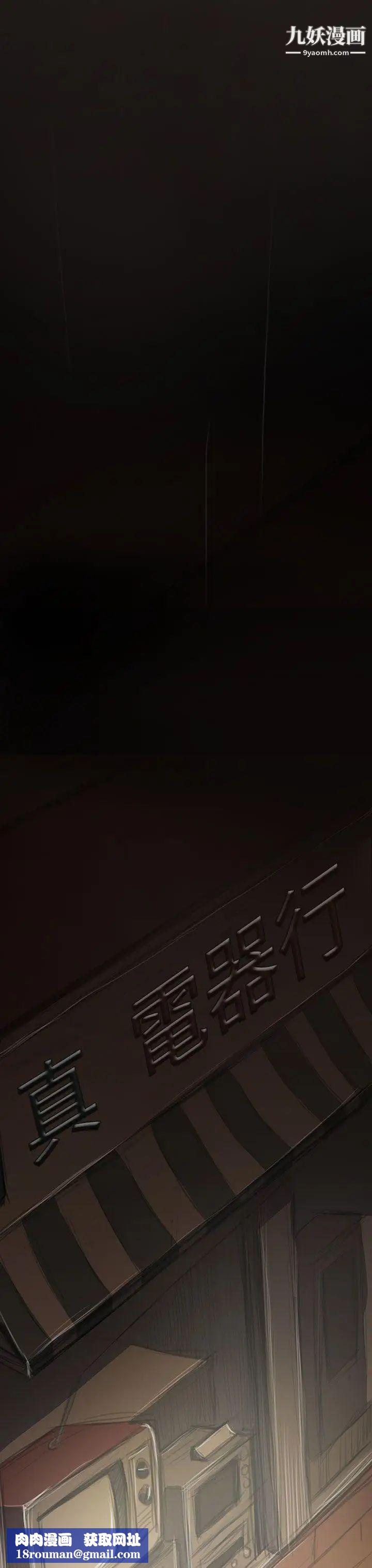 姊姊:莲第41话