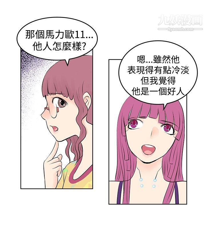 TouchTouch第12话