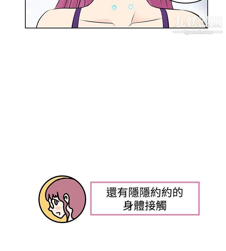 TouchTouch第12话