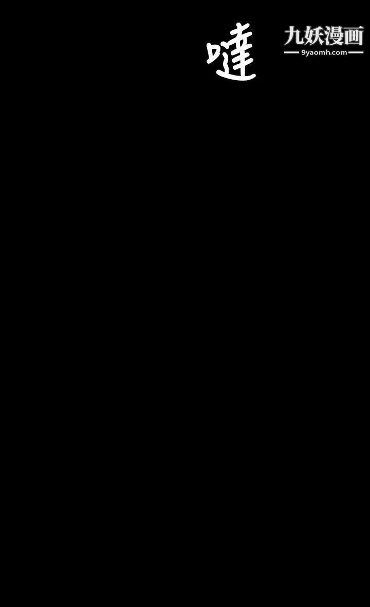 姊姊:蓮第41話
