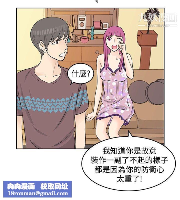 TouchTouch第12话