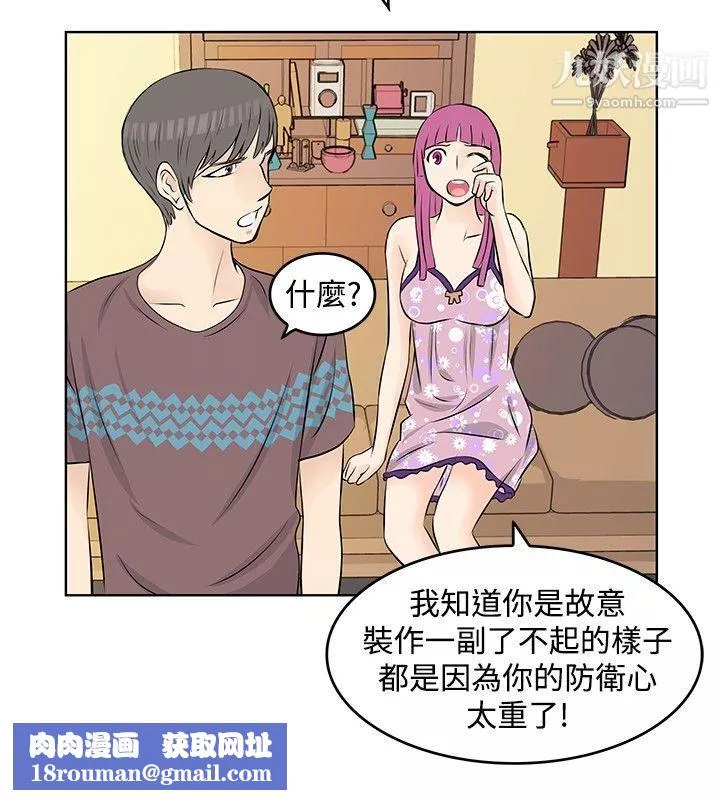 TouchTouch第12話