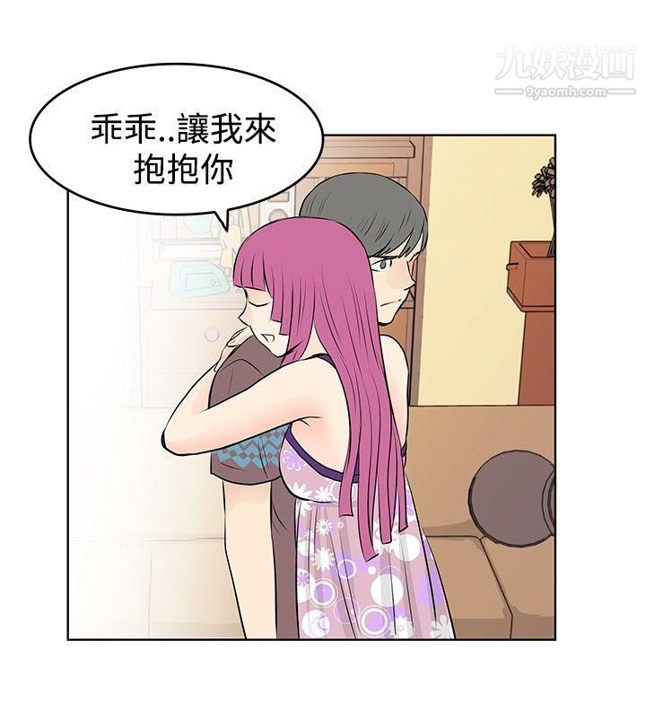 TouchTouch第12話
