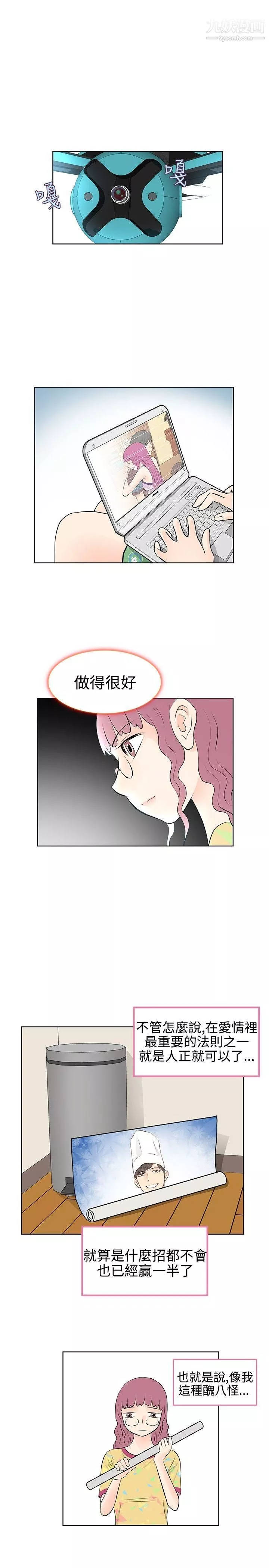 TouchTouch第12話