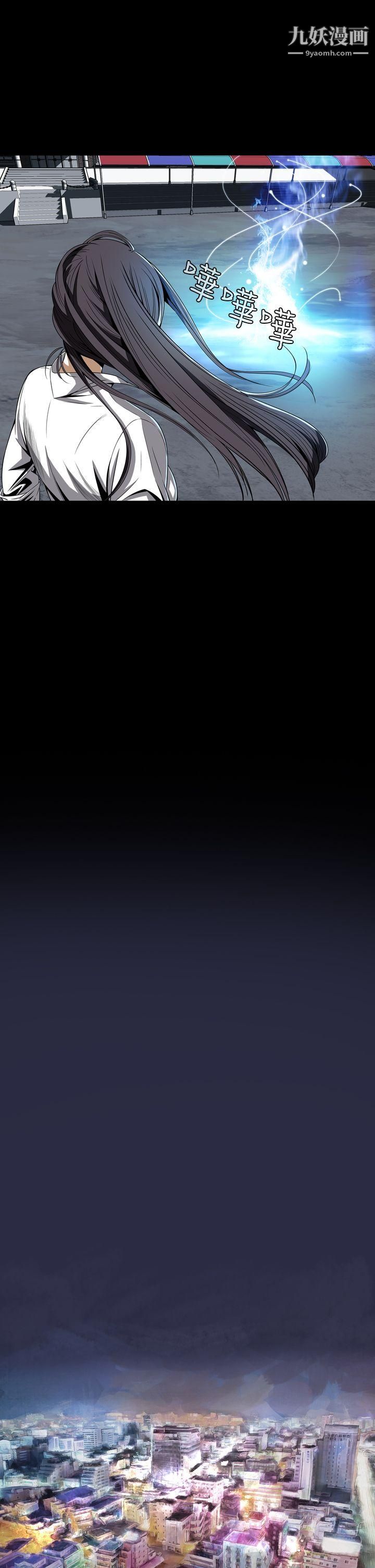 恶梦第7话