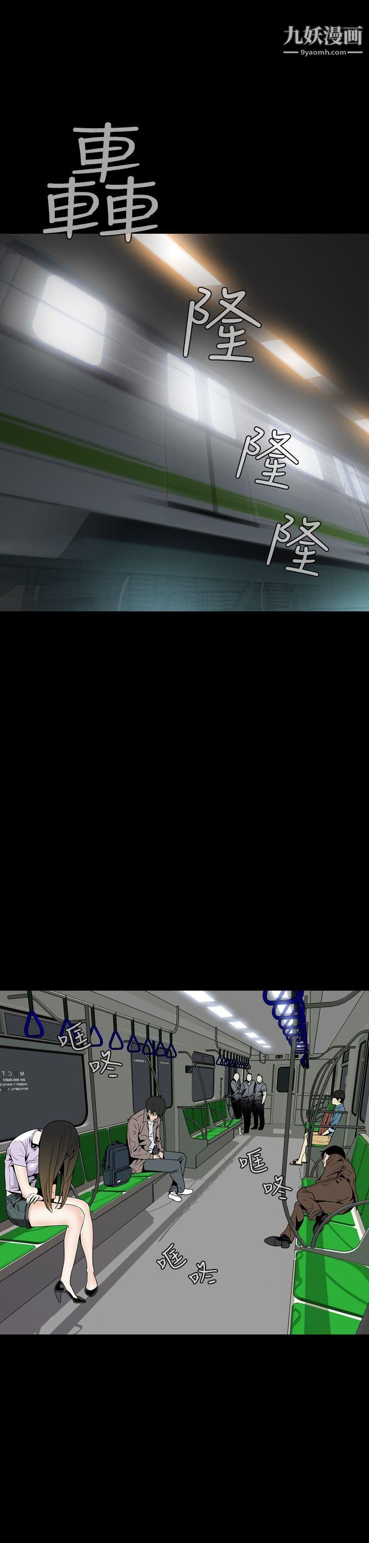 恶梦第7话
