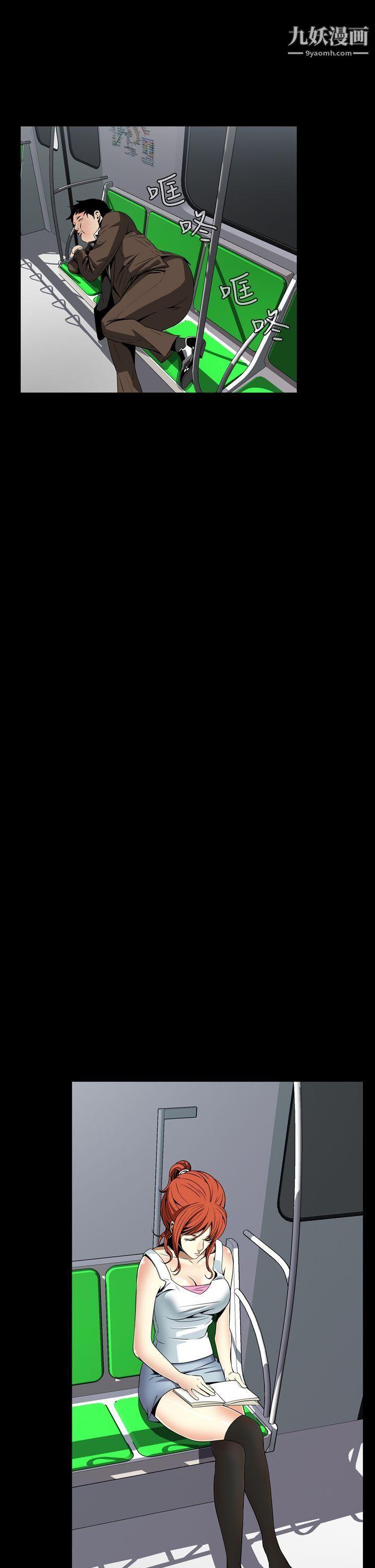 恶梦第7话