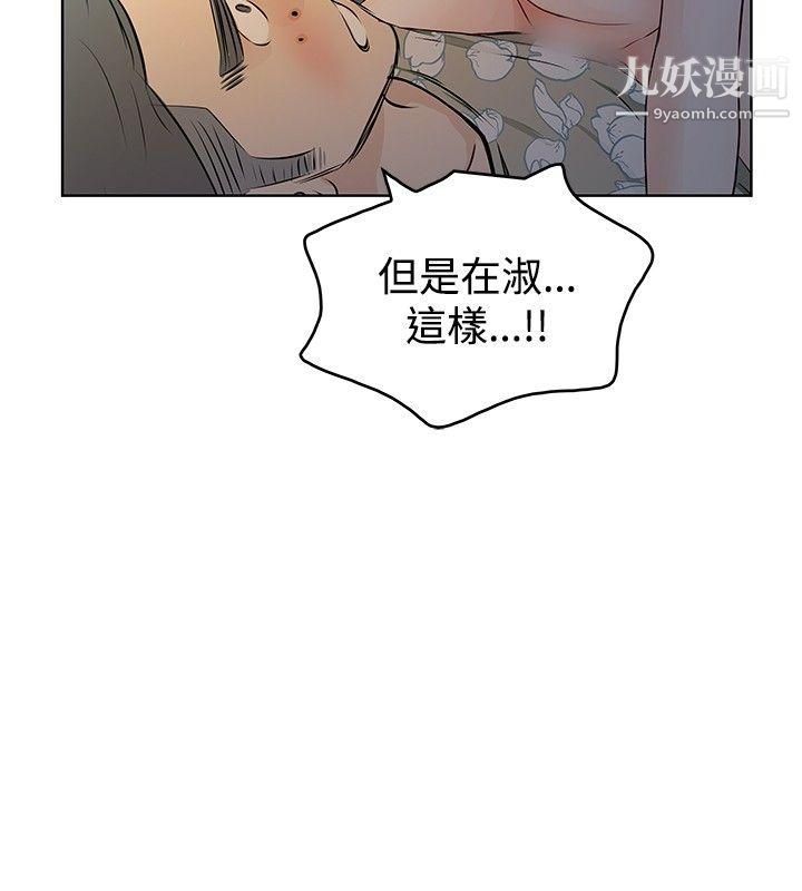 TouchTouch第13话