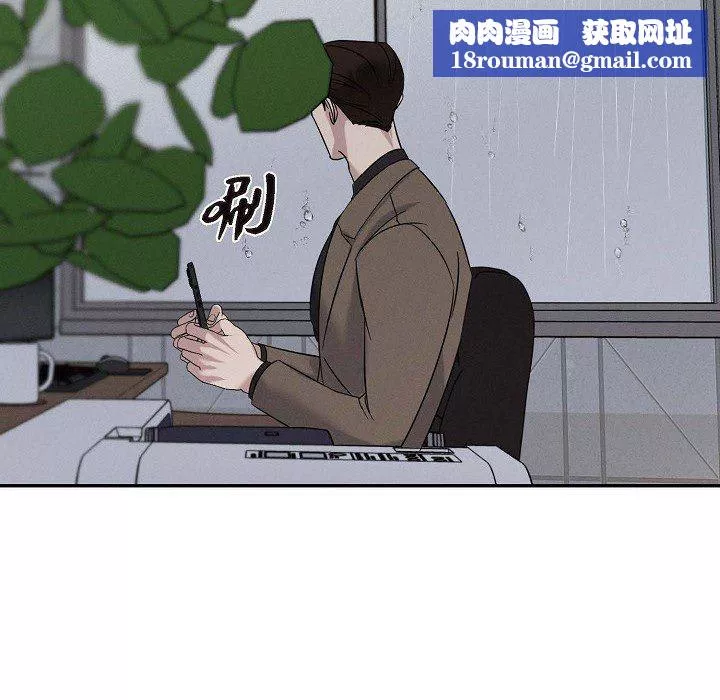 LoseYourTouch第27話