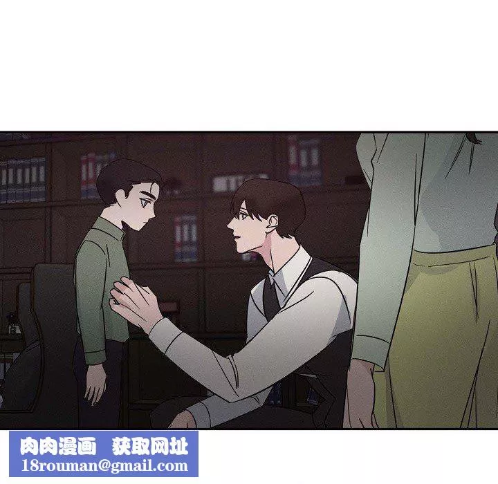 LoseYourTouch第27話