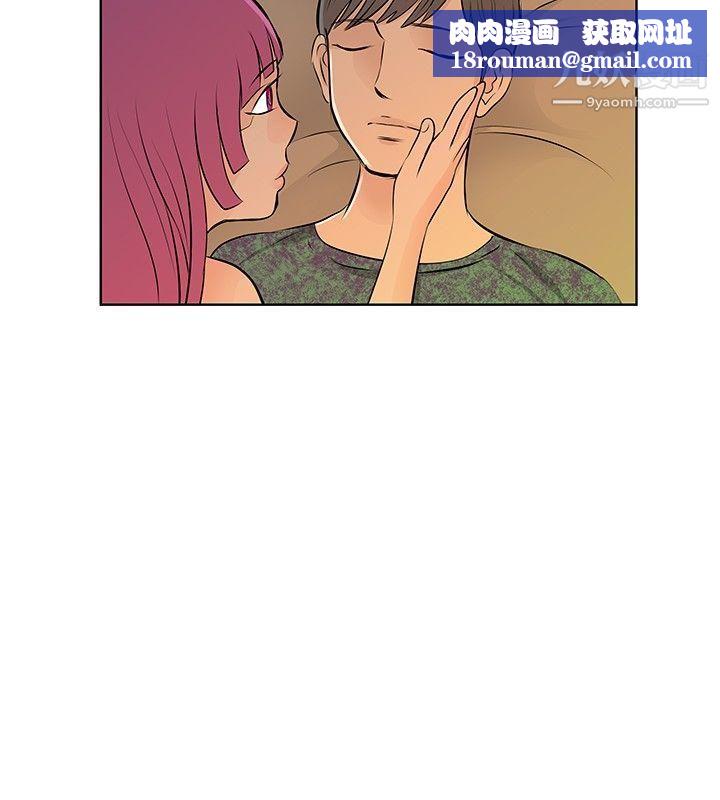 TouchTouch第13話