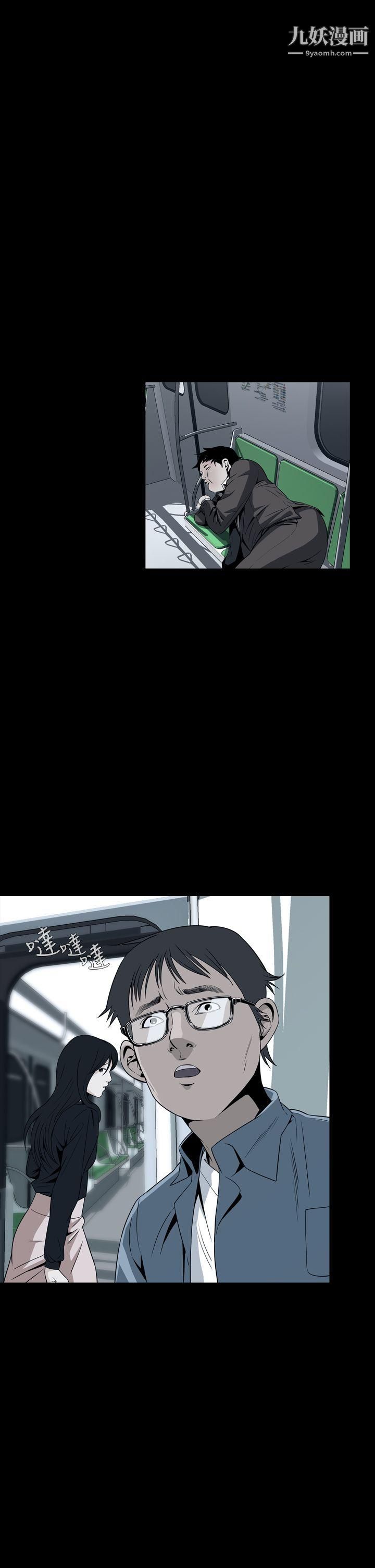 恶梦第8话