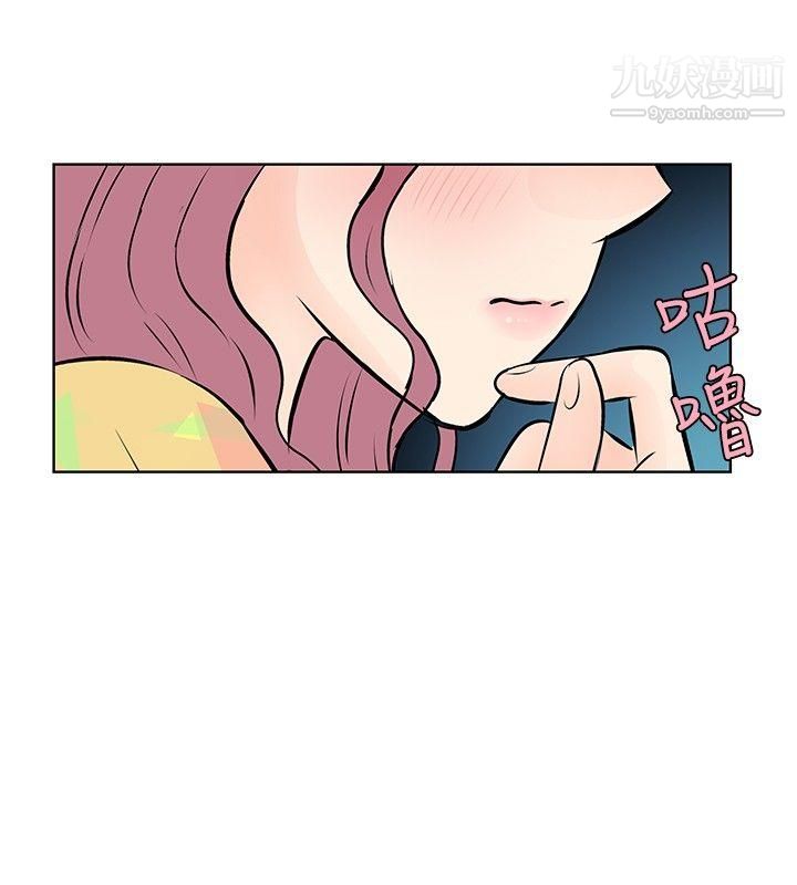 TouchTouch第13話