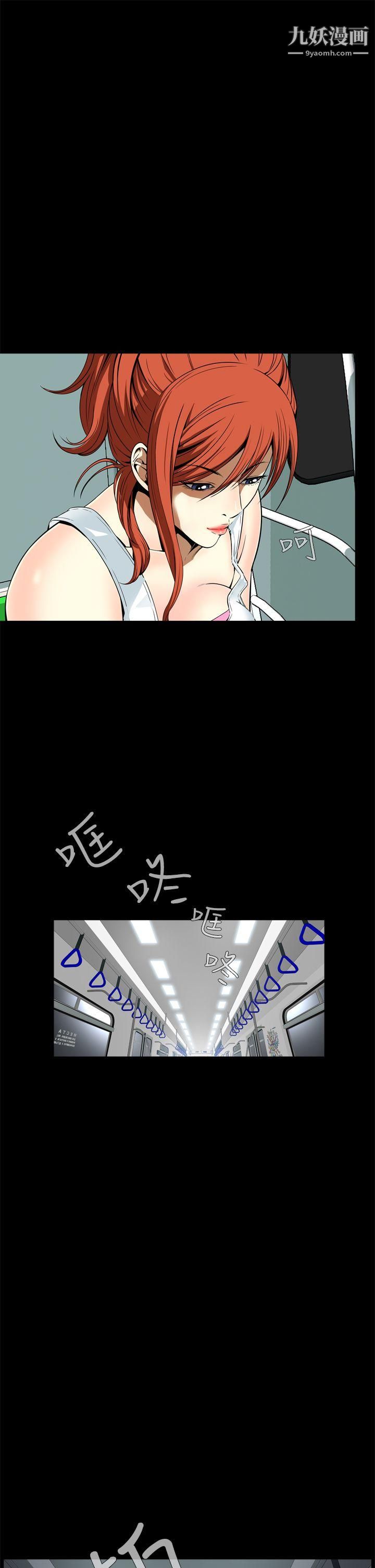 恶梦第8话