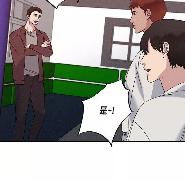 LoseYourTouch第27話