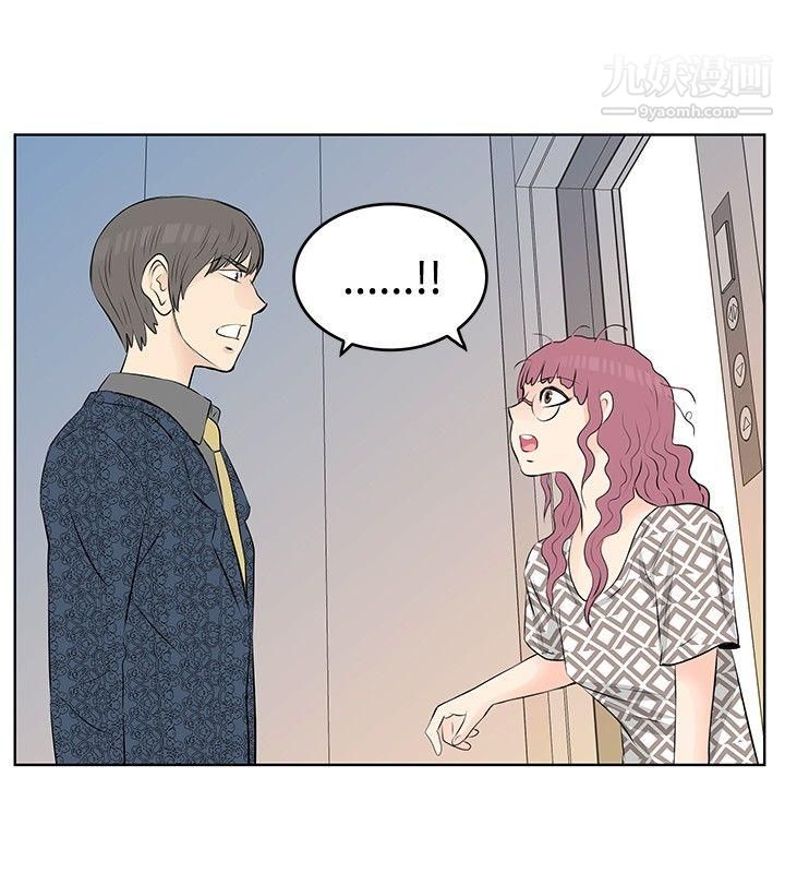 TouchTouch第14話