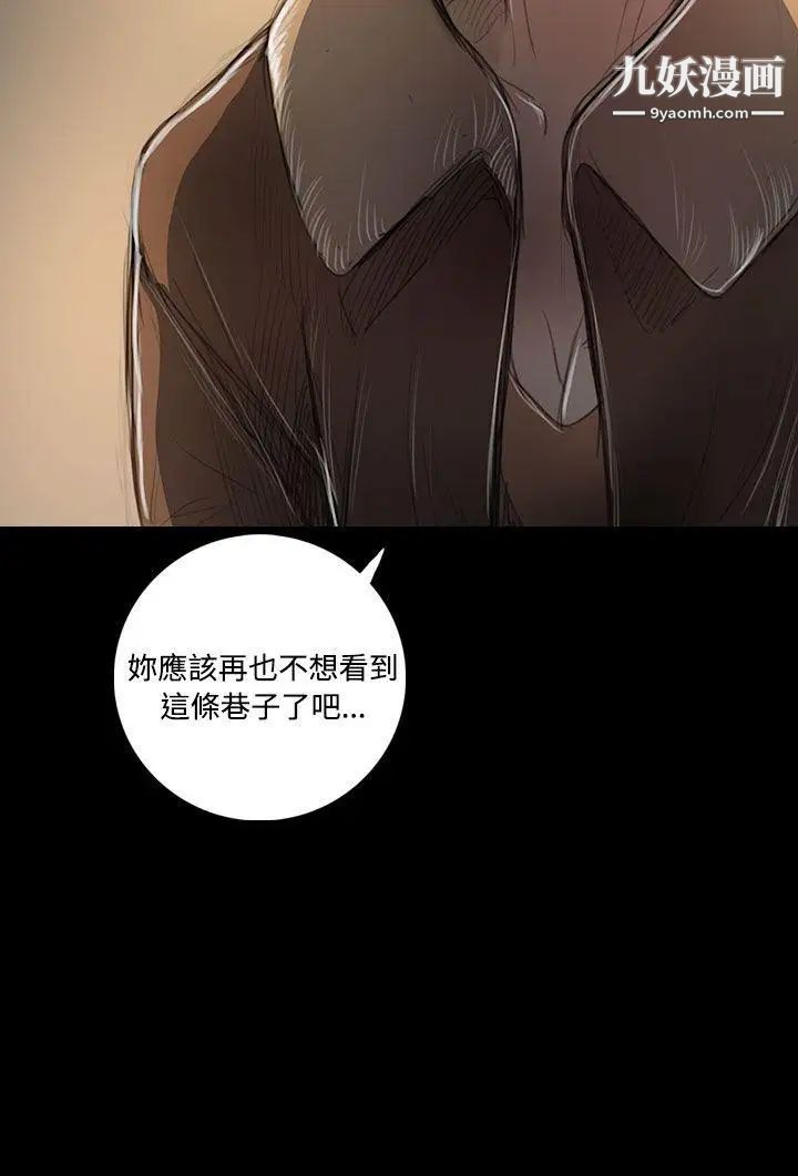 姊姊:莲第43话
