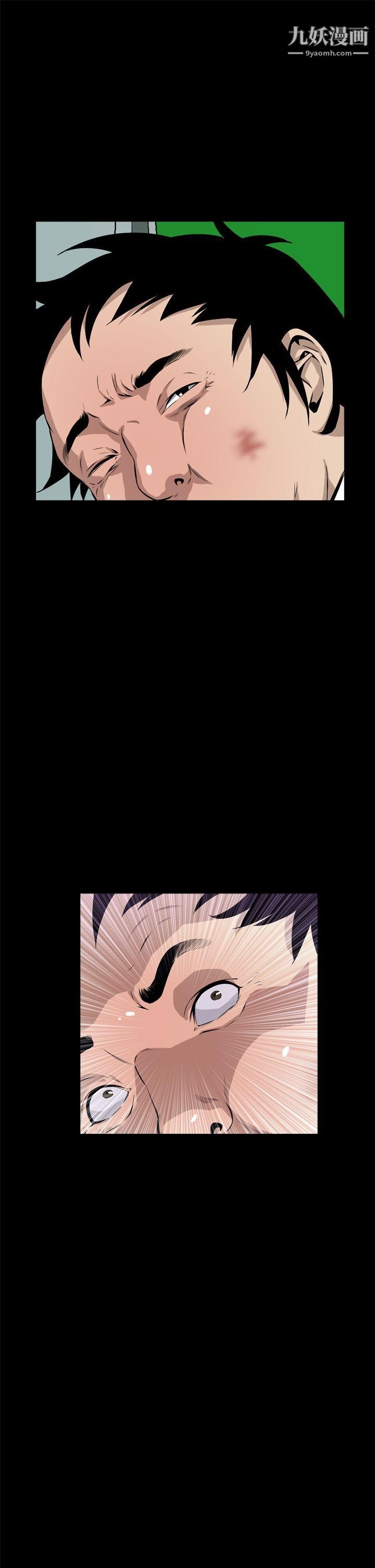 恶梦第8话