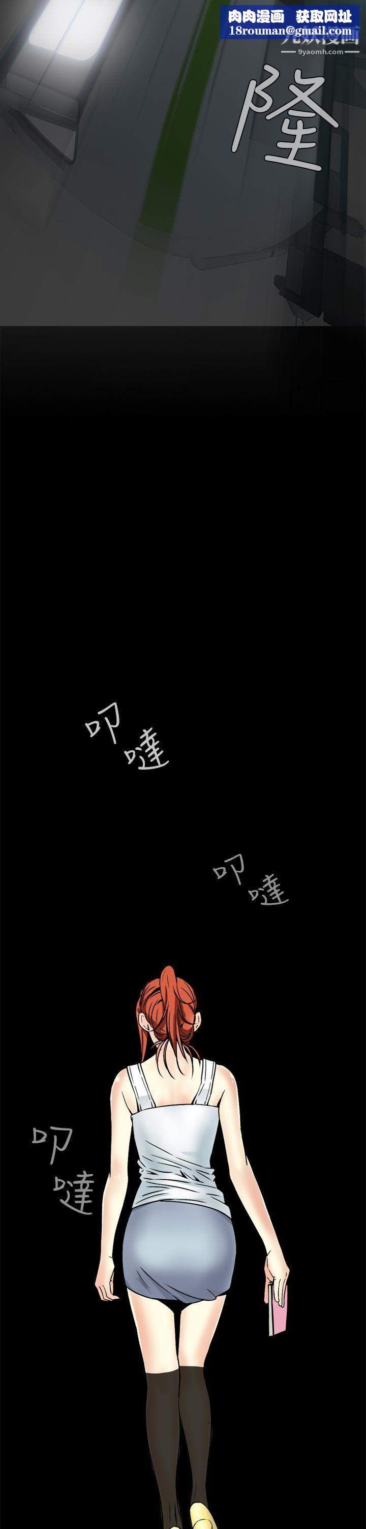 恶梦第8话