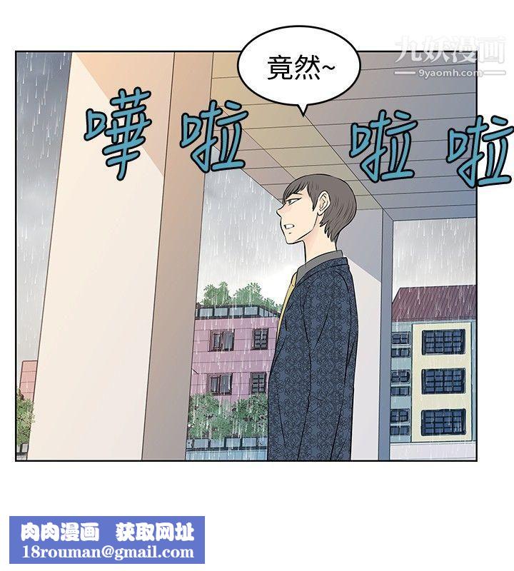 TouchTouch第14话