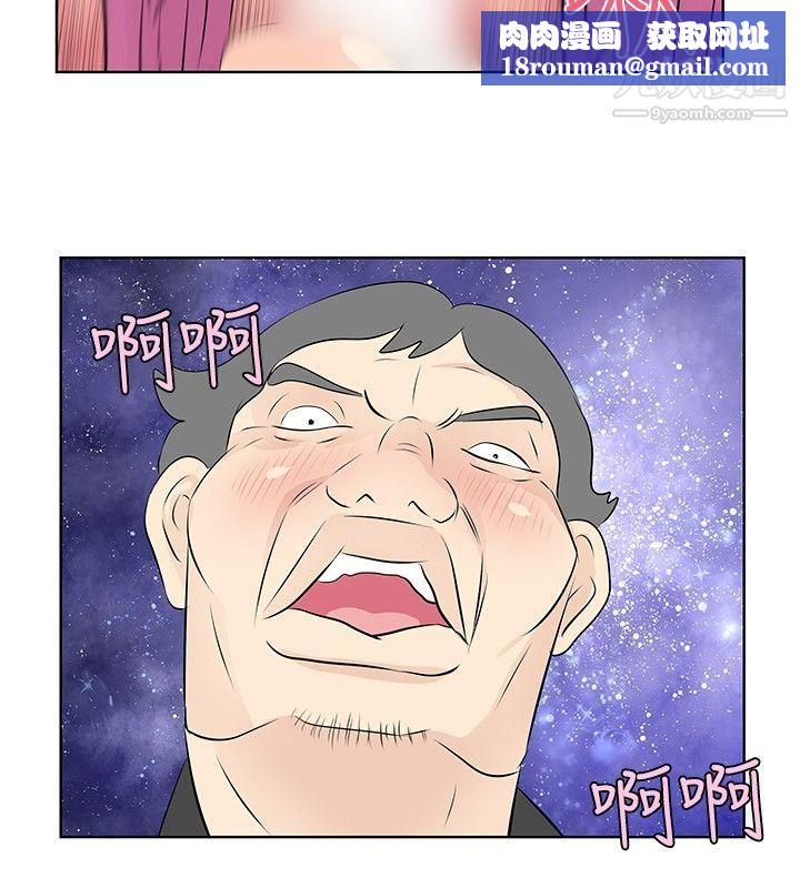 TouchTouch第15话