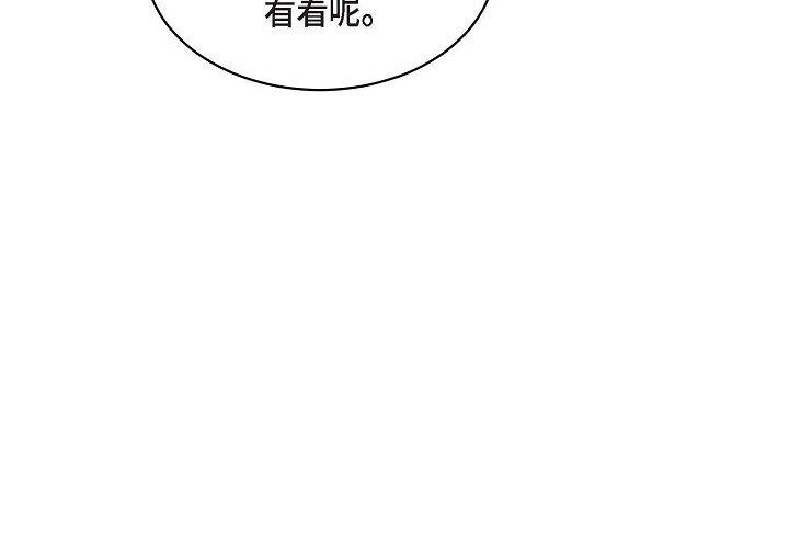LoseYourTouch第28话