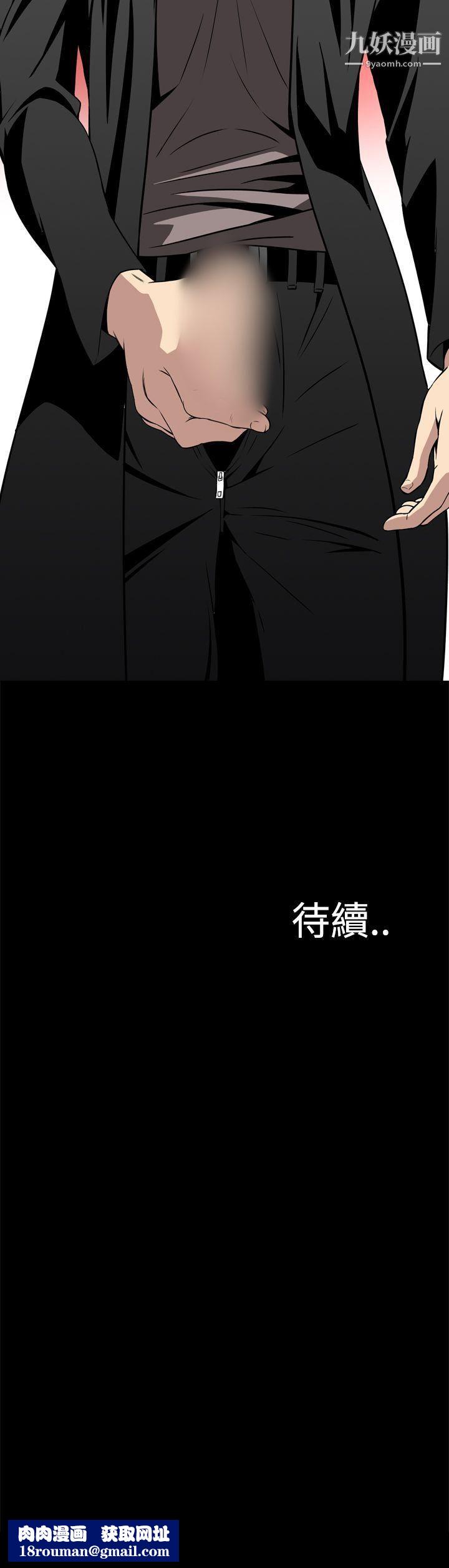 恶梦第8话