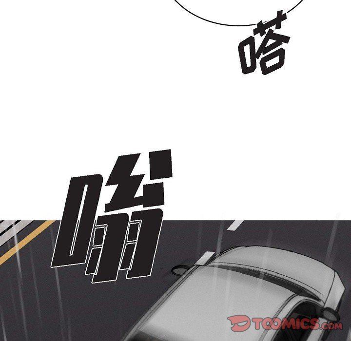 LoseYourTouch第28话