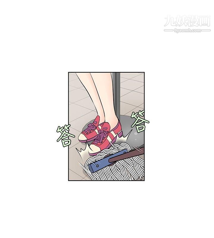 TouchTouch第16话