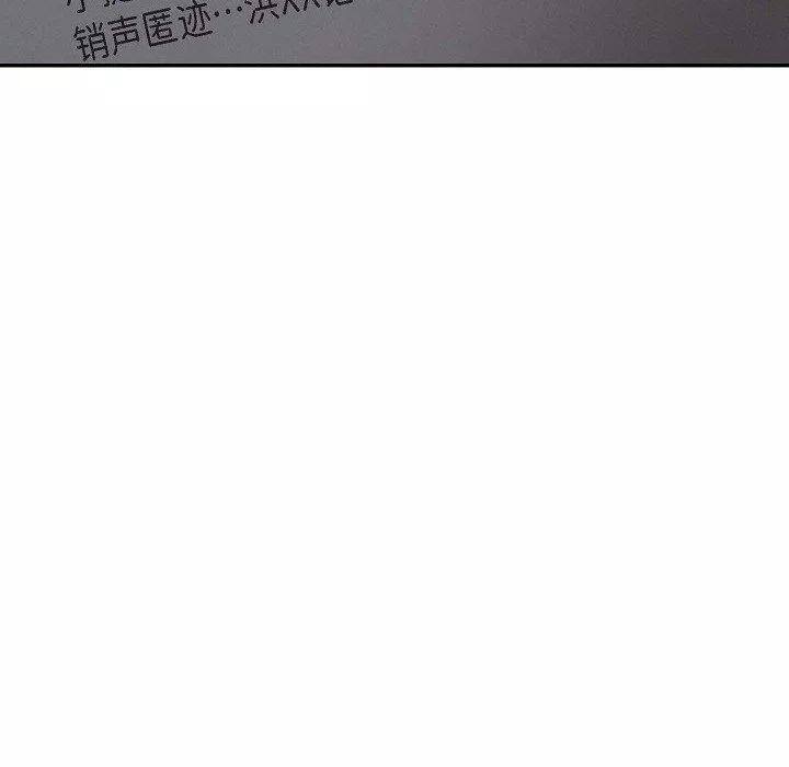 LoseYourTouch第28話