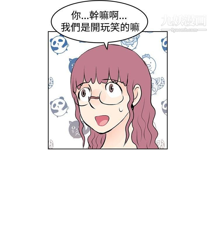 TouchTouch第16话