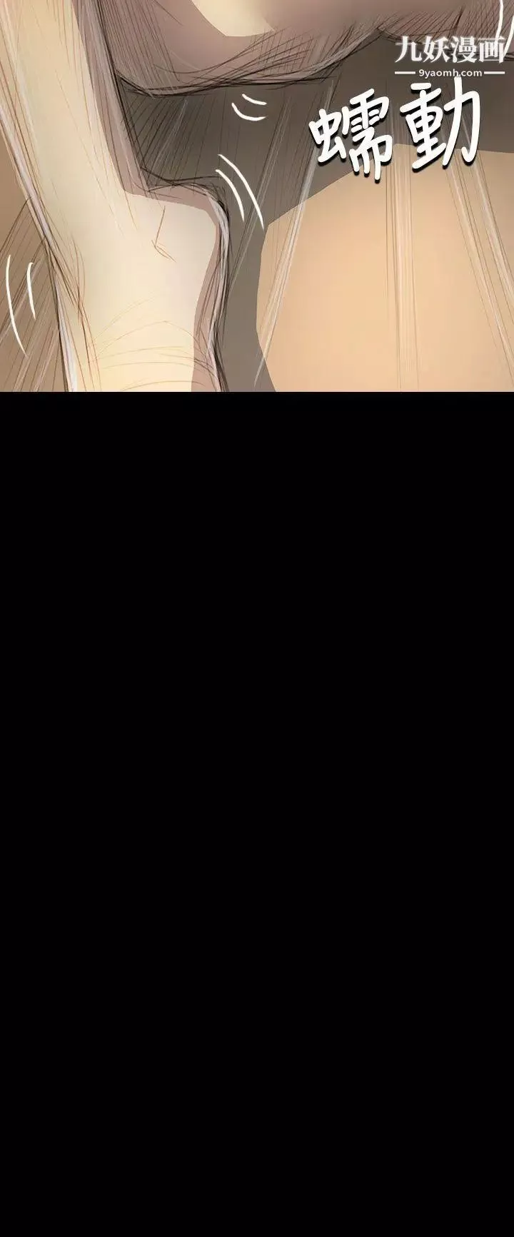 姊姊:蓮第44話