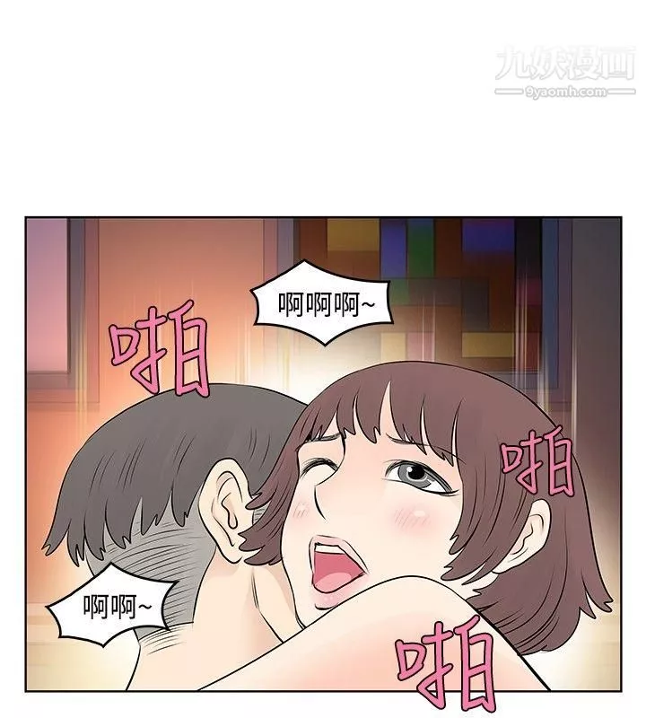 TouchTouch第17話