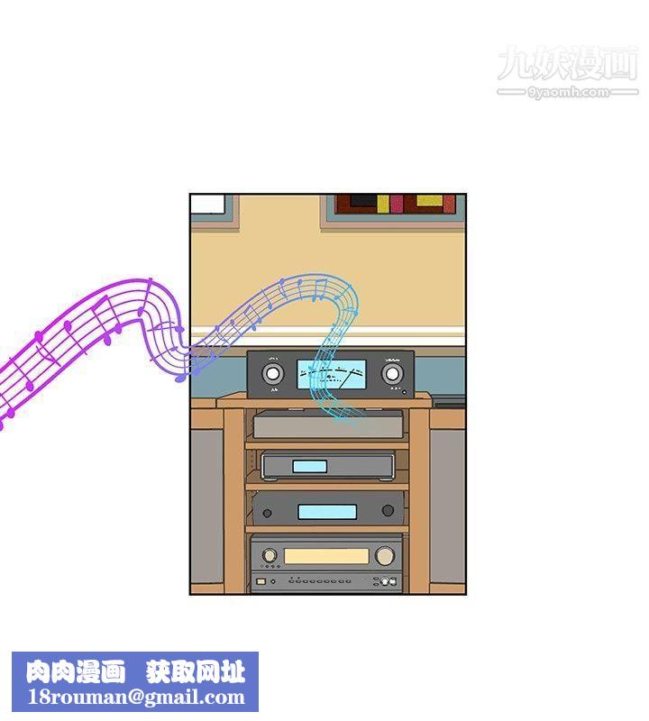 TouchTouch第17話
