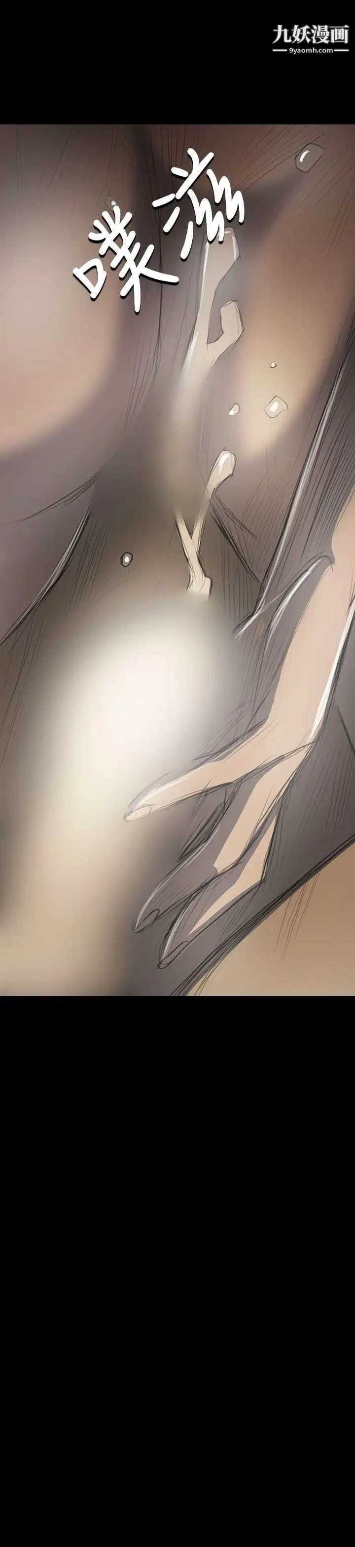 姊姊:莲第44话